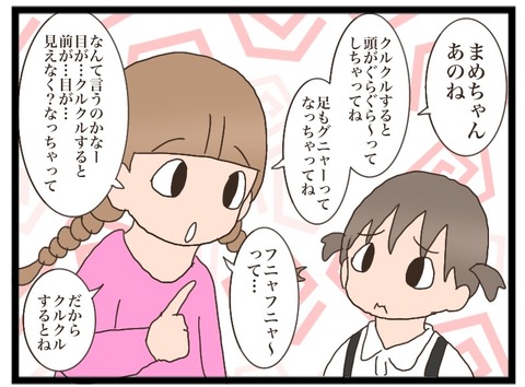 23653A42-961D-48D8-975A-B460545C985D
