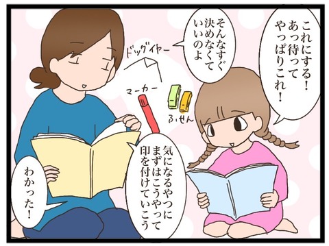 2B9D2E74-3CDF-4FD3-9EC3-4990B8C8420A
