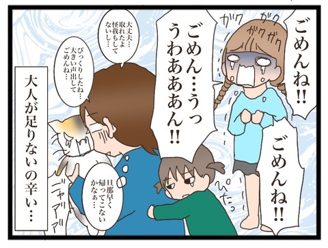 4CE3F09C-D04A-4DB0-A60F-CE6145EC4697