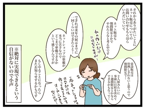 5D343DFE-14C9-4A98-9989-3CABEFC293CE