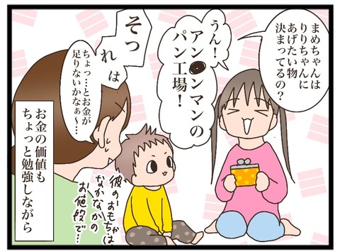 2E829E59-6C0E-4E47-A381-925B4950592E