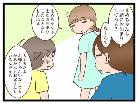 201AE6AA-1589-4C06-A4FA-B407352D0775