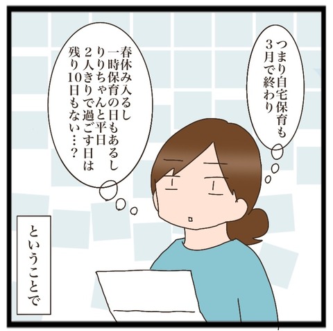 8F3D52E6-28F2-41FF-9B9D-29C7123559FA