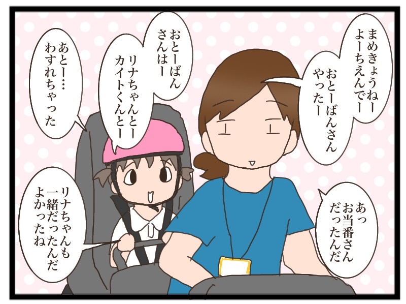 3歳児との会話 : 猫の手貸して Powered by ライブドアブログ