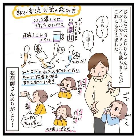 0C84D6CF-F9E5-40BB-BFCD-9E7DA4ED3346