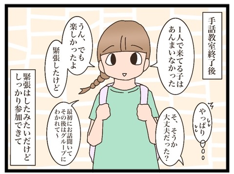734E8F88-894A-41D1-BF0B-221B16E6A253