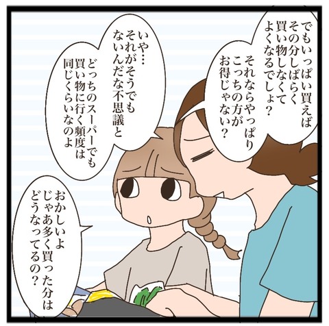 C4F4036D-F793-45FA-BD85-74305743ACD5