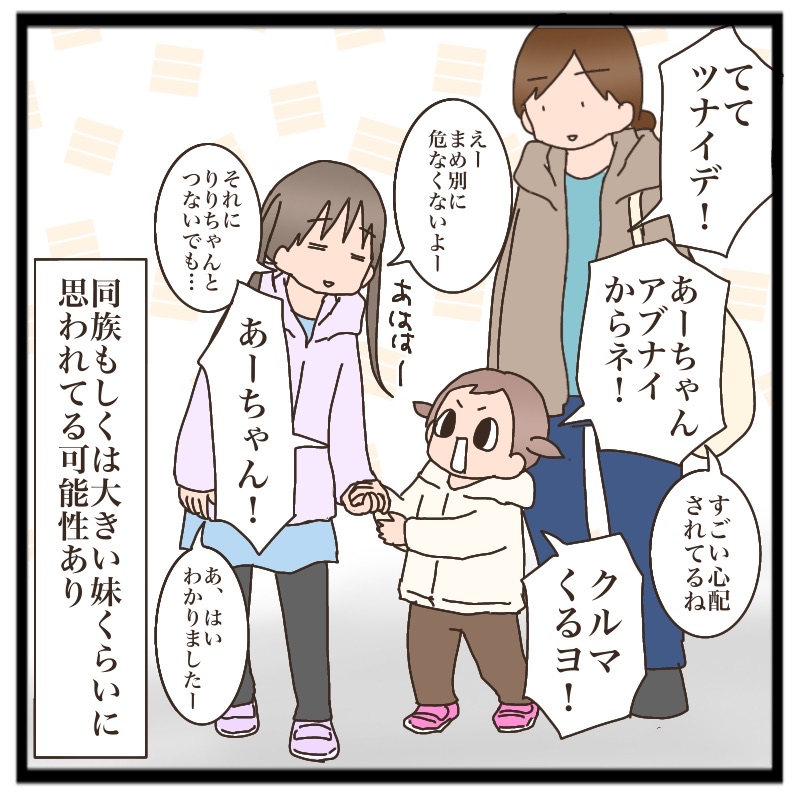 姉としてのまめちゃん : 猫の手貸して Powered by ライブドアブログ