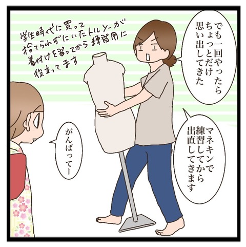 084D6AFA-E14F-4C68-8C88-C7B70BA544EB