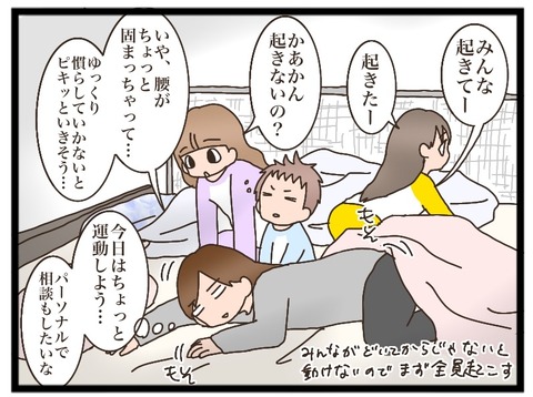 A8AE0A01-228C-41D0-810E-D3121B8AEEB2