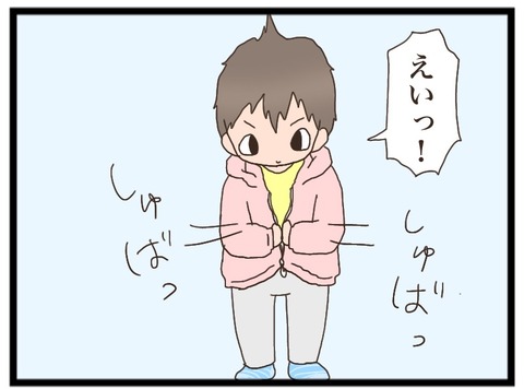 F952D540-5A73-403D-9AB9-8C33A410F9B5