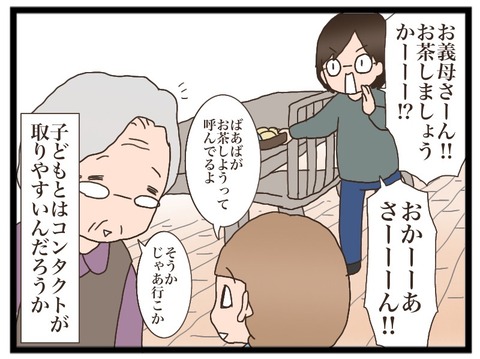 96A33C72-784A-4ED5-9A9E-242623DF0111