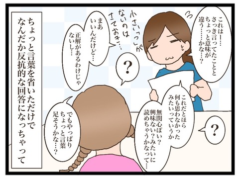 61F2AB38-00F9-4CEF-816F-44DC1B8F5C92