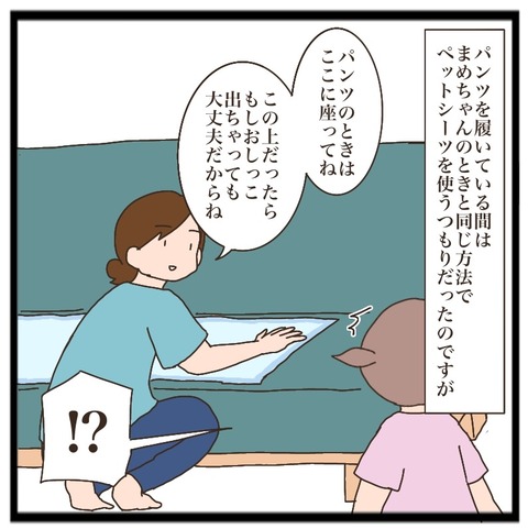 6560C2C0-2F84-42B2-86D0-16DB80C14199