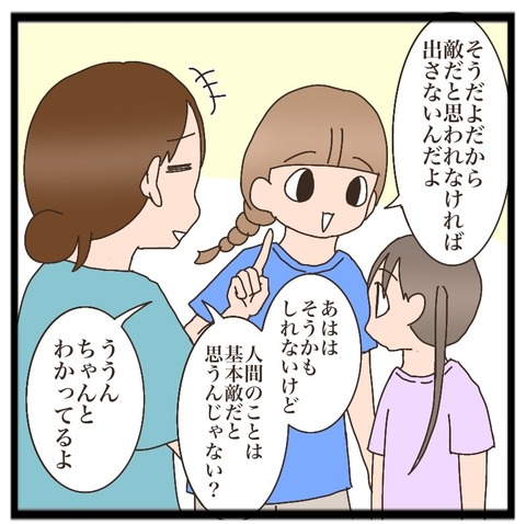 C7DE1C08-DB99-4735-937F-86411CDB51F2
