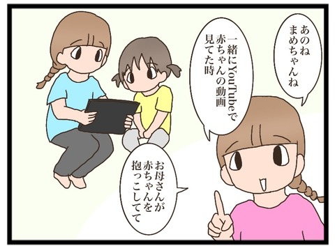 01BE45F8-B221-4323-BCF1-2543CC609D22
