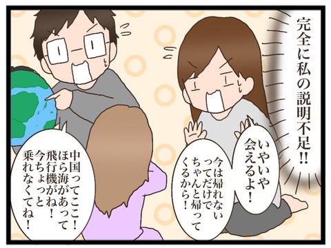 8EFD940D-53CC-47EC-9FA3-873C7AF23C29