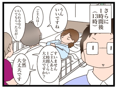 F8F0C91D-3FC7-466B-95FE-9BA96FD9BAB4
