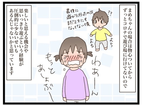 E4002166-9836-430C-99B2-F8A644AC2A4F
