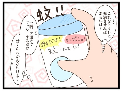 4D633A99-19F4-43FC-A8D2-9546297AEC77