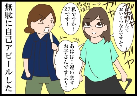 {099175CA-0270-465C-B807-A8595885BE0D}