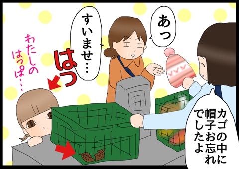 {CBF7D77B-51FD-4A8C-8290-075ED34D54E4:01}