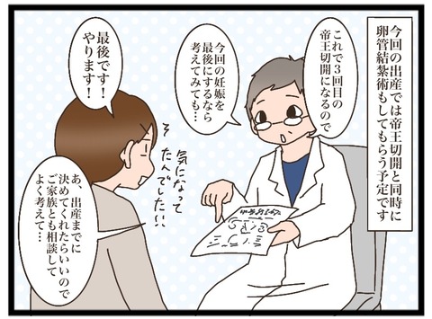 4DCD2C3E-AA51-4371-8C1A-A4B9D7F13D72