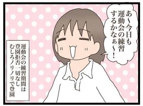60134B24-C7C3-4F29-99D6-1DDCF147C9AB