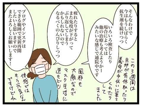 B9272A40-E876-45A4-9AF4-C6D7E7766706