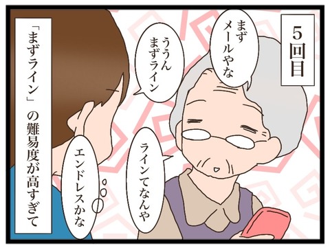 18AA6CCC-AA35-409F-BC28-2B93552CBD7A