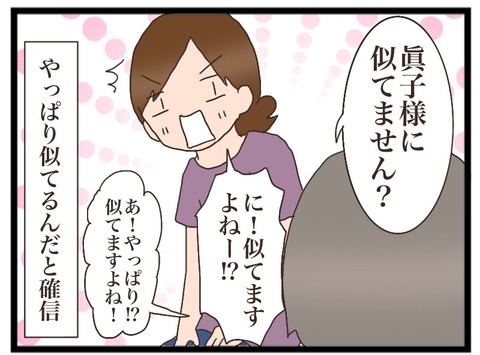 81AF46DE-7382-484A-B295-7CA57A2A00F8