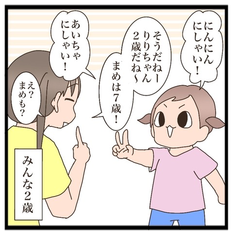 6099BA27-2AE9-4D5F-B09F-5474AAEAC11F