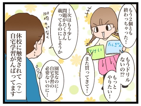 56598E8B-E503-4425-A2B2-BF364EE7CE30
