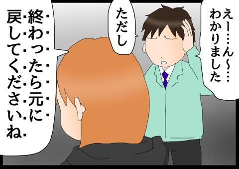 {D2D7B797-160E-4CC1-86E1-F6CFB0DB6190:01}