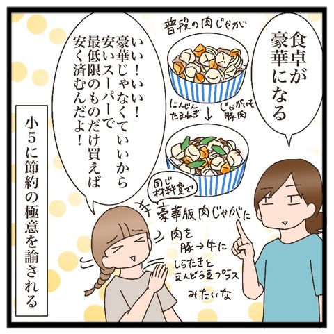 A6CCA3DC-3086-4C78-873C-2C0F9EC4FFC9