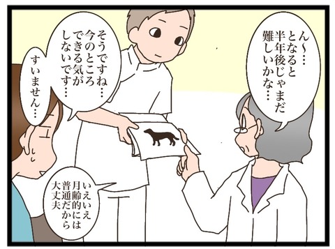 D1001BD0-8FA5-42FB-B10A-D2B707ABE222