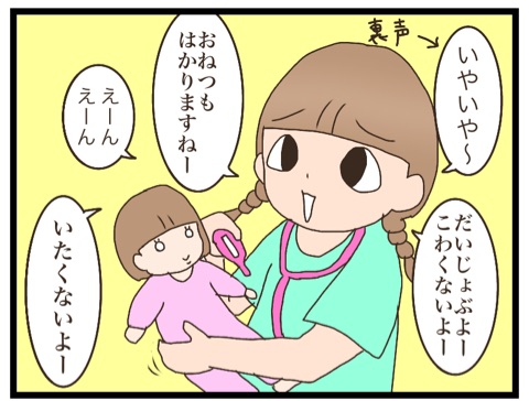 {64396F87-C902-4937-B17C-8141B17C04F0}