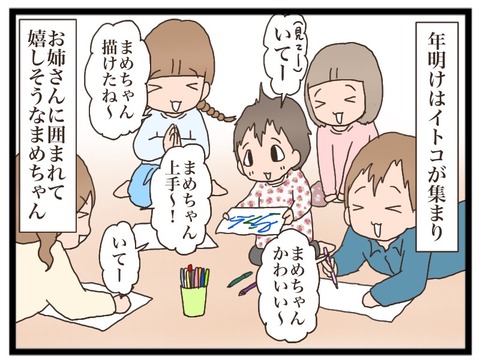 E3D44A4E-0510-4F19-966B-DCF55313867A