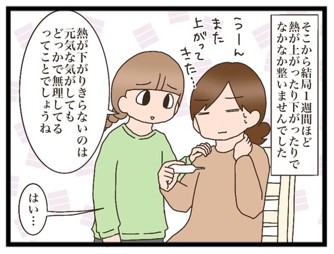 B52D6049-E12B-498F-9833-4FB96257B76A