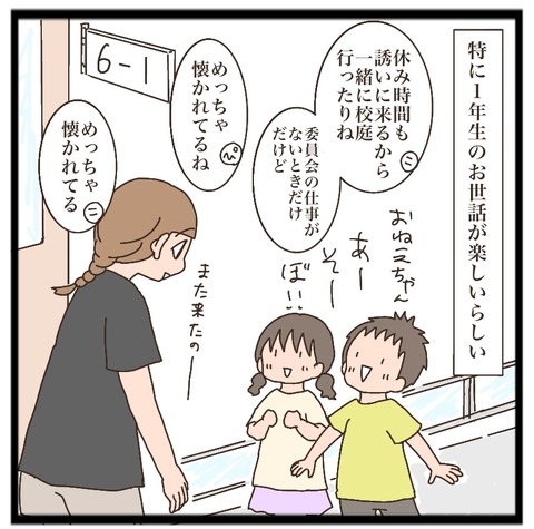 0E7E6826-C8D7-41BC-81A4-E13A1352D334
