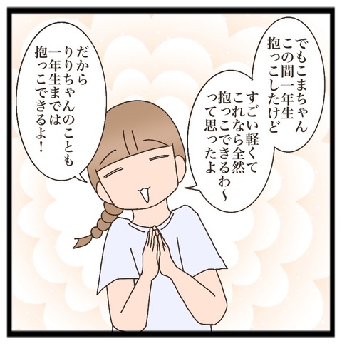 E9EDE4B0-6879-4AA5-9799-4C8338152063