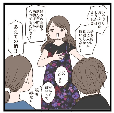 4301DAFA-A00B-4DB5-B32F-B5FFD6F07959