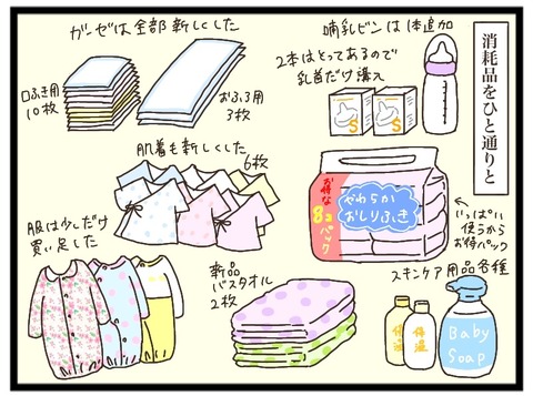 CF7C86BD-B8C9-4B42-B3E2-BE6A701FF8C2