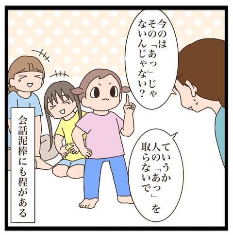 572E9A3D-0983-4123-B29E-EB7AA3DDDABA
