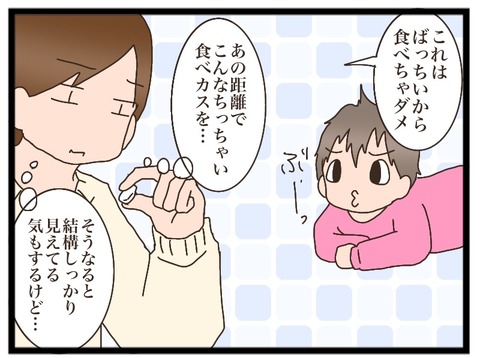 55552ADB-68DC-4712-A083-AA28B464E13B