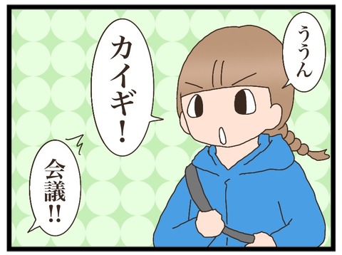 F5952F30-CC86-4022-A863-724BF87EB1CE