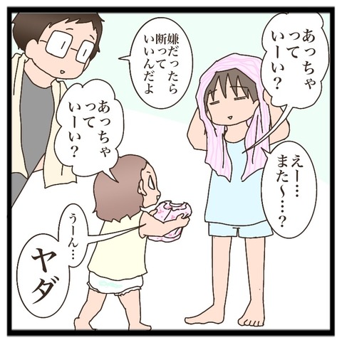 A6530AD4-7DA4-4F69-B090-72679E1902FE