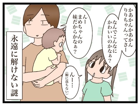 F41DBF33-915A-415B-AEFB-E0D935C56CCC