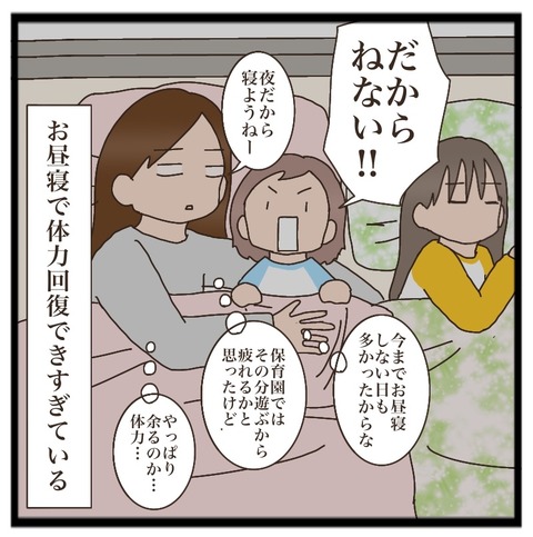 F29151F2-19B3-4092-96AA-9F6F24990032