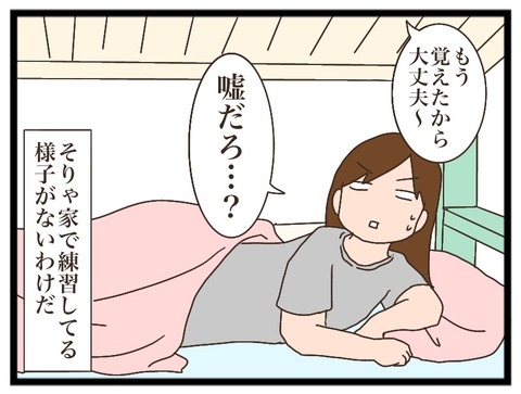 C86B1989-69E2-4FE6-99FC-034481FF52CC